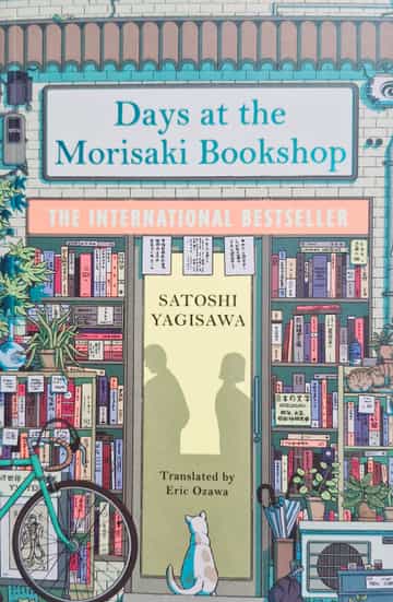 Cover of Satoshi Yagisawa