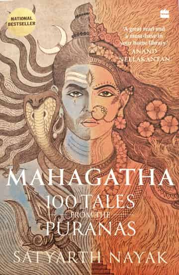 Cover of Satyarth Nayak