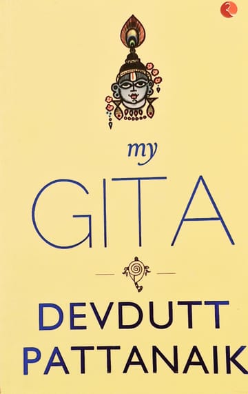 Cover of MY GITA