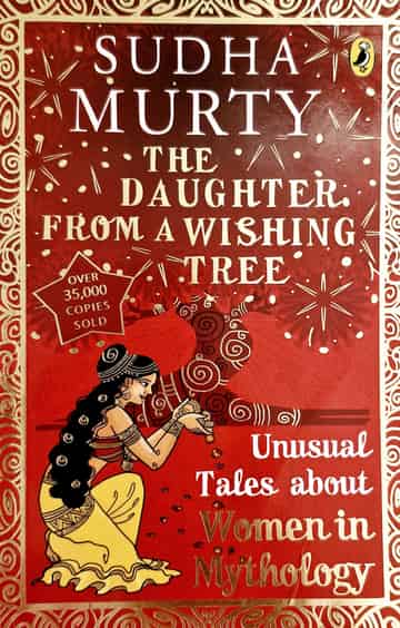 Cover of The Daughter from a Wishing Tree - Sudha Murthy