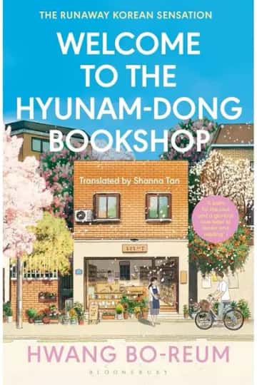 Cover of Hwang Bo-reum