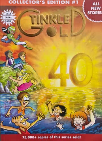 Cover of Tinkle