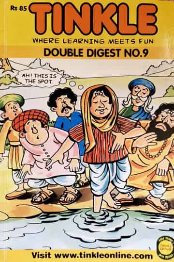 Cover of Tinkle double digest - 9